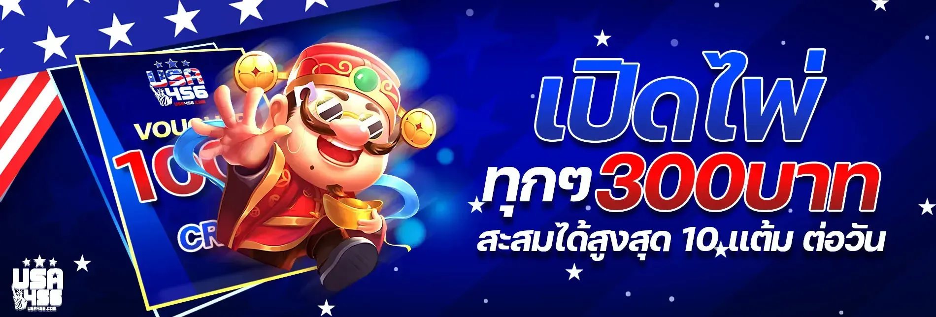 Open every three hundred cards-usa456x