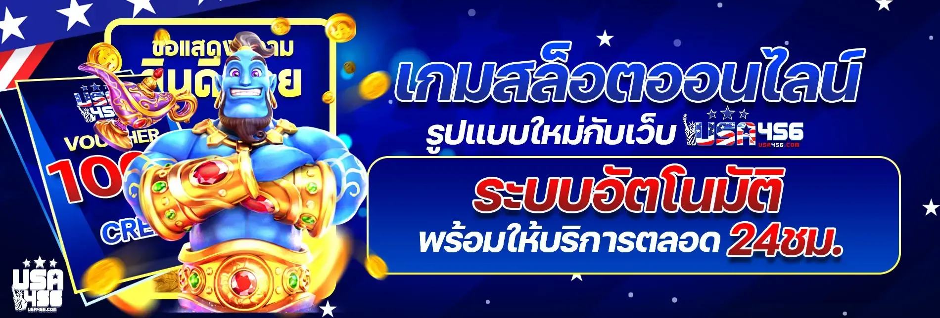 online slot games-usa456x